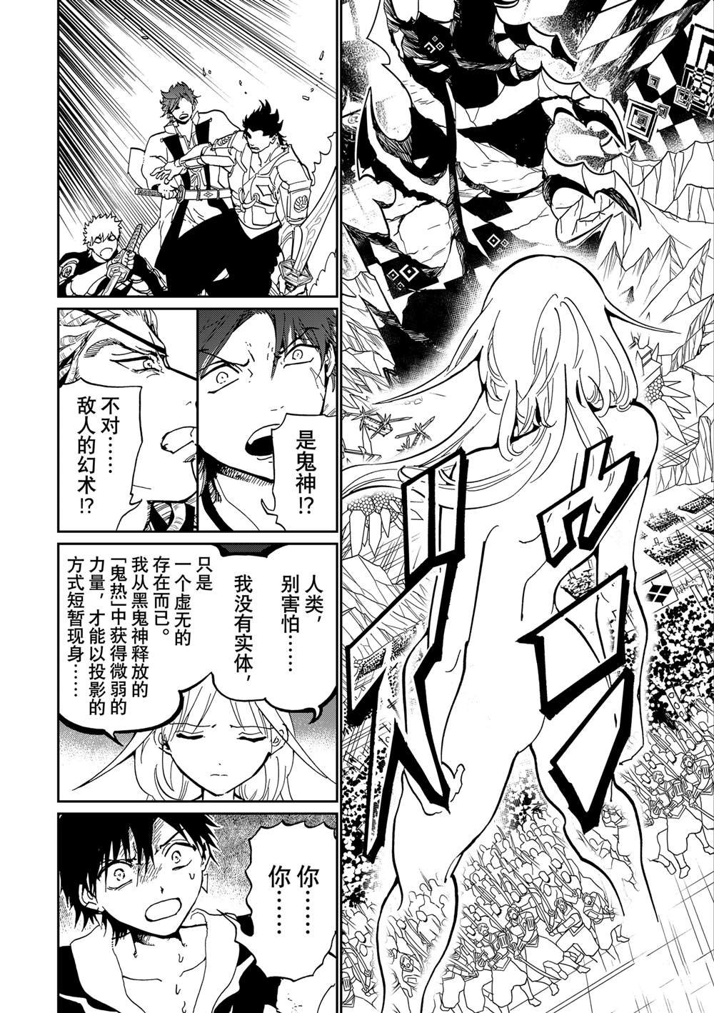 第148话