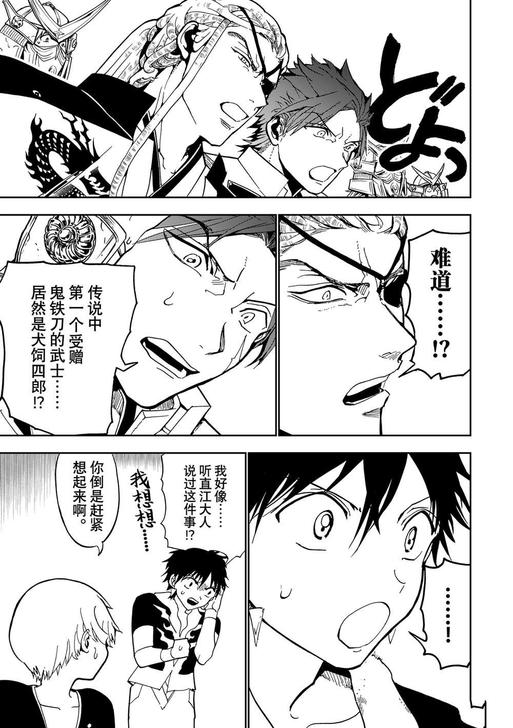 第148话