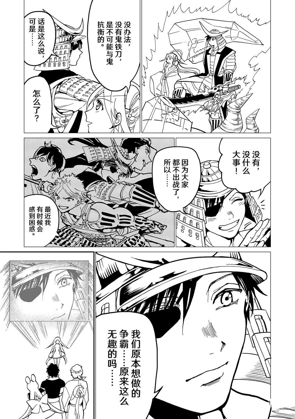 第148话