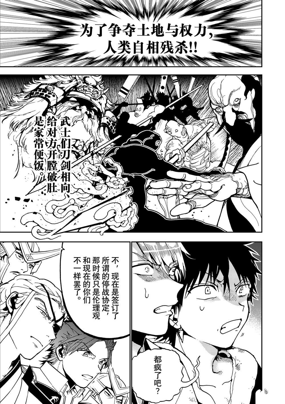 第148话