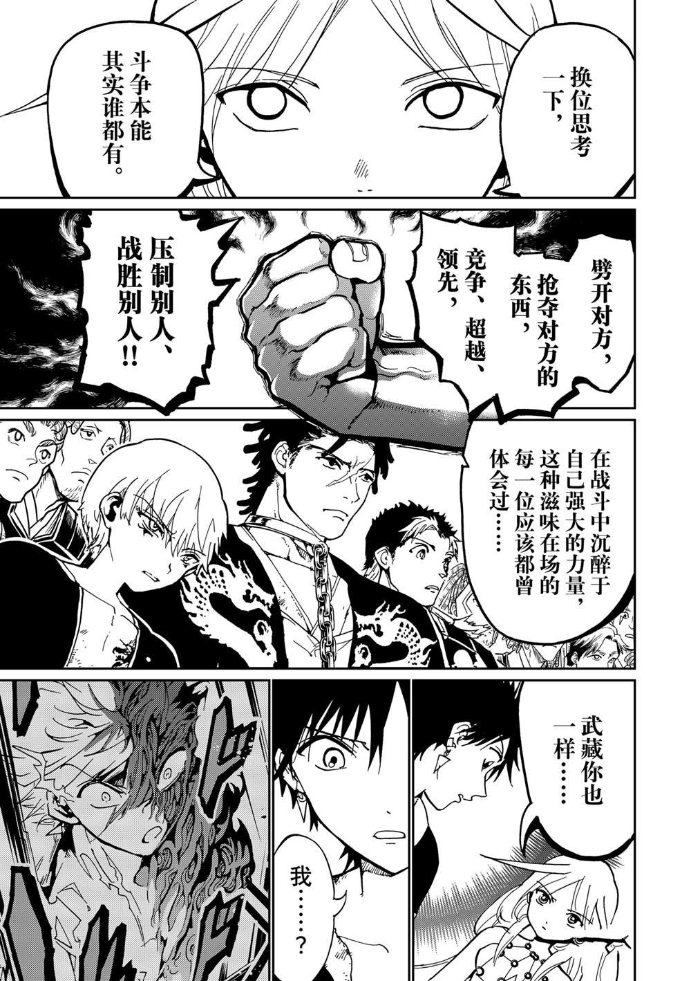 第148话