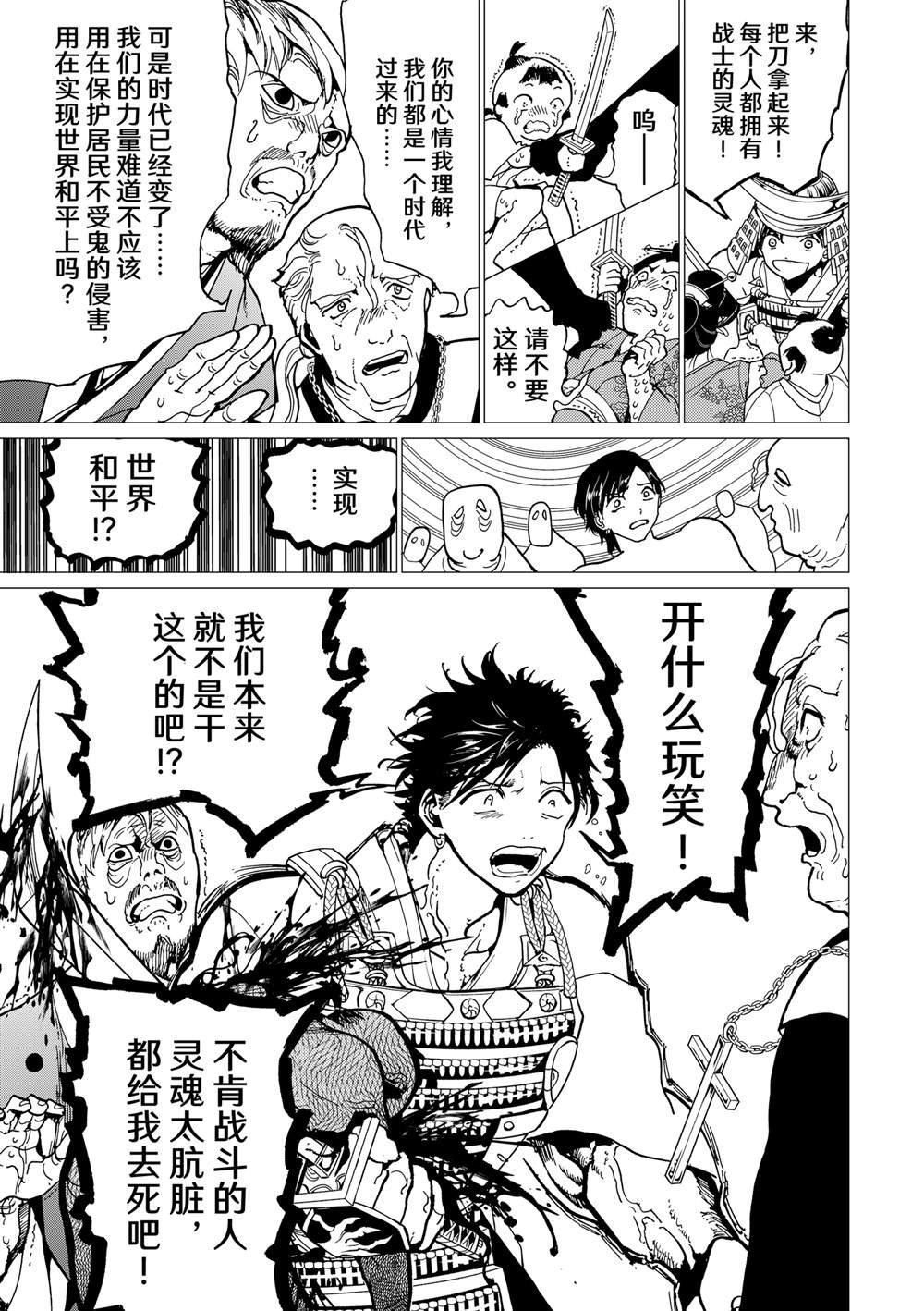 第148话