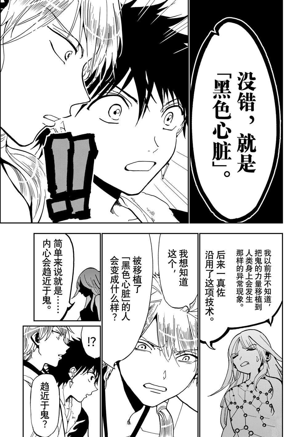 第148话