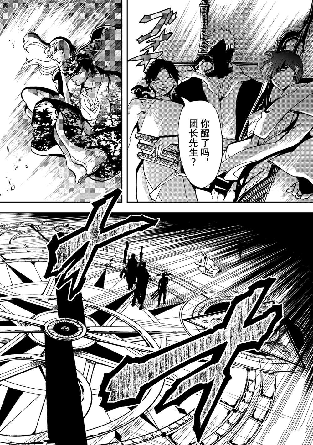 第148话