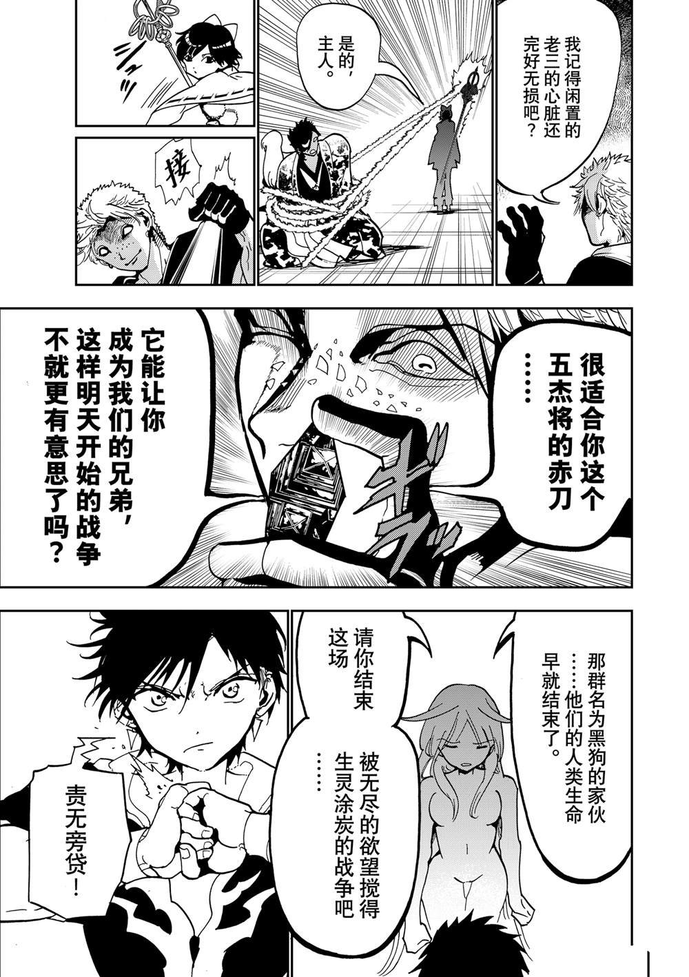 第148话