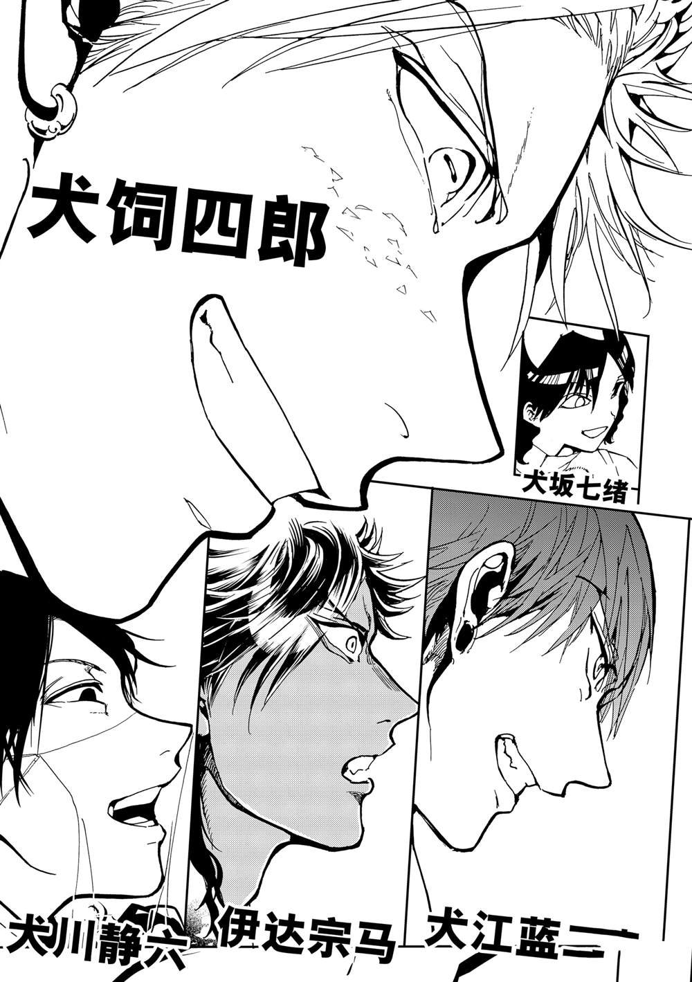 第148话