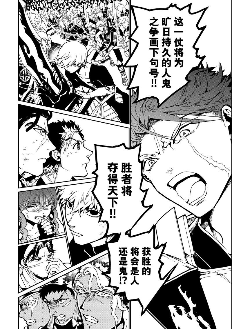 第149话