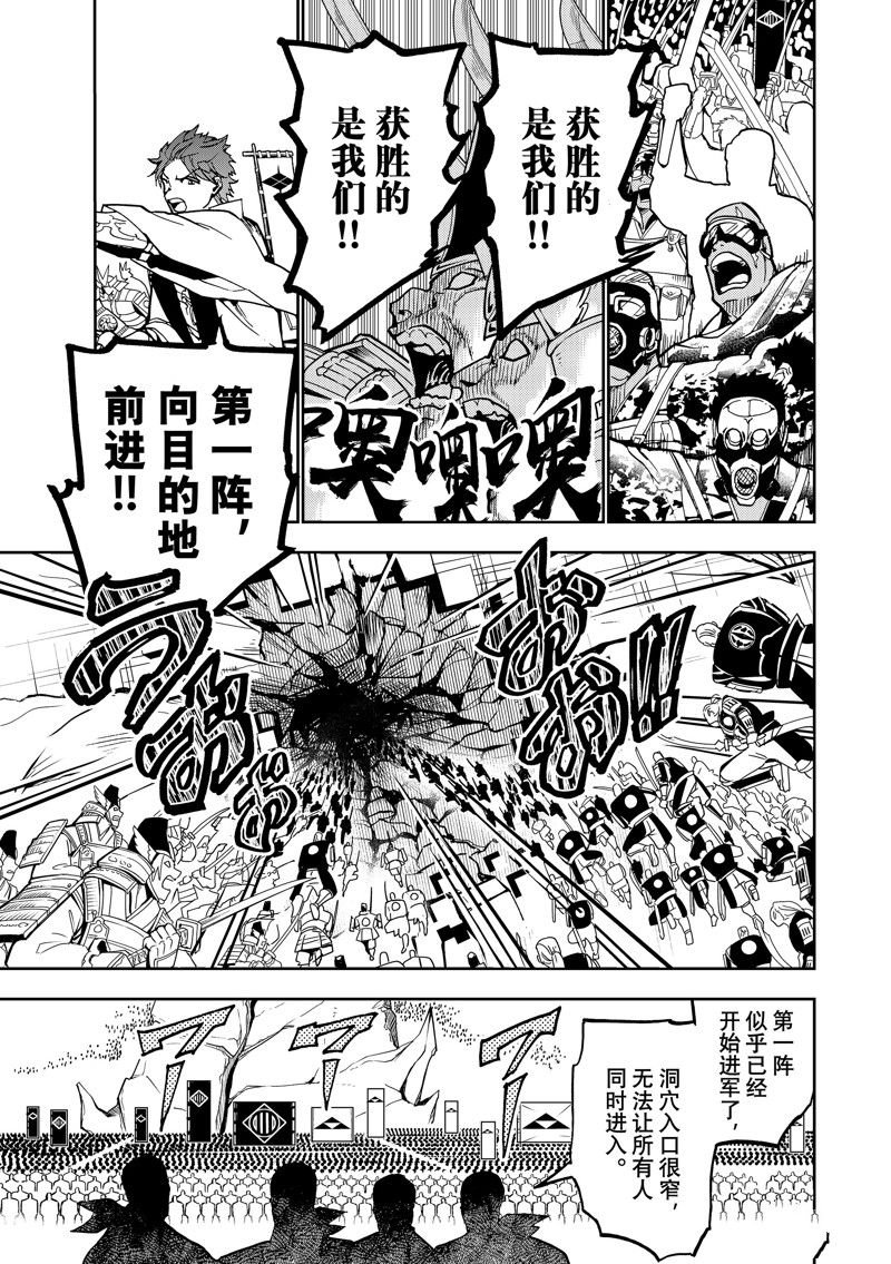 第149话