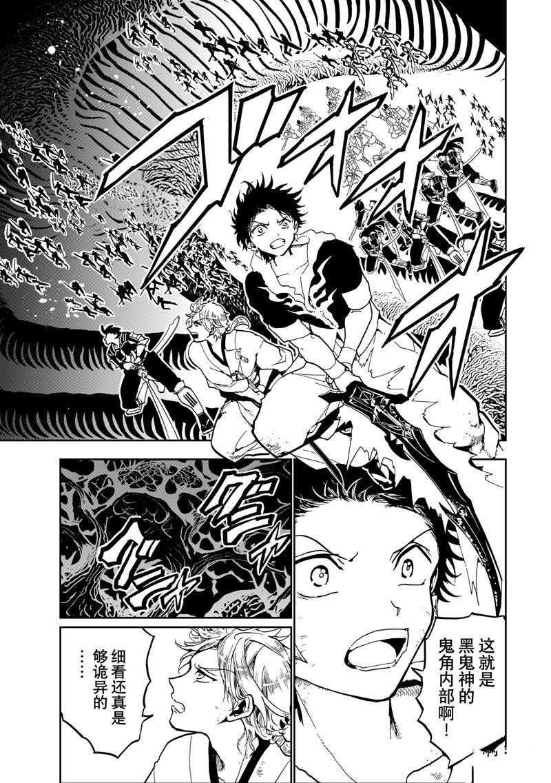 第149话