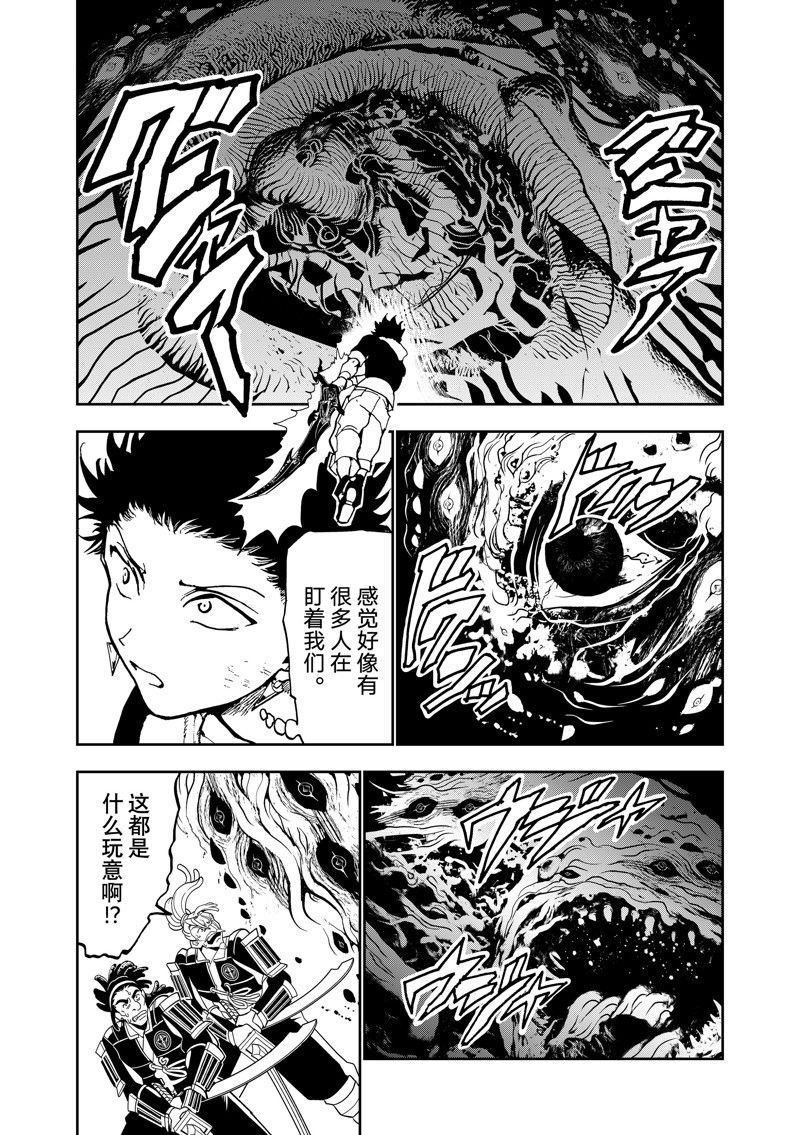 第149话