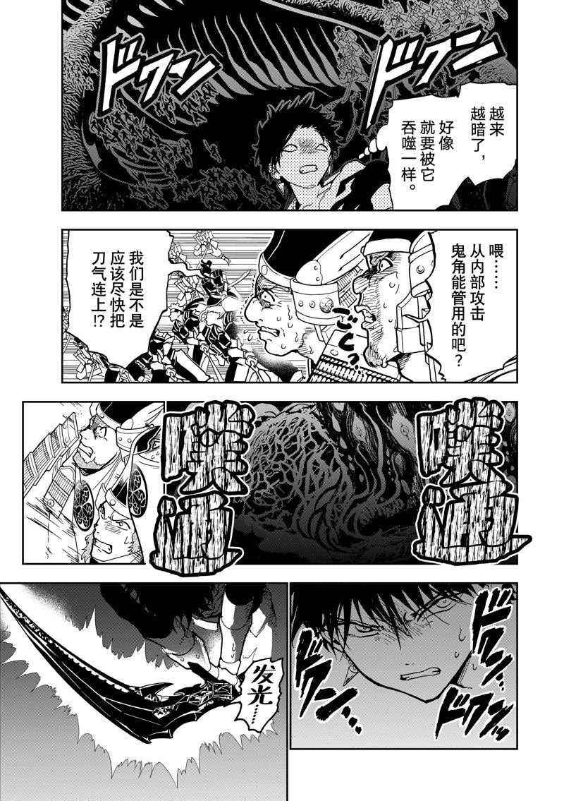 第149话
