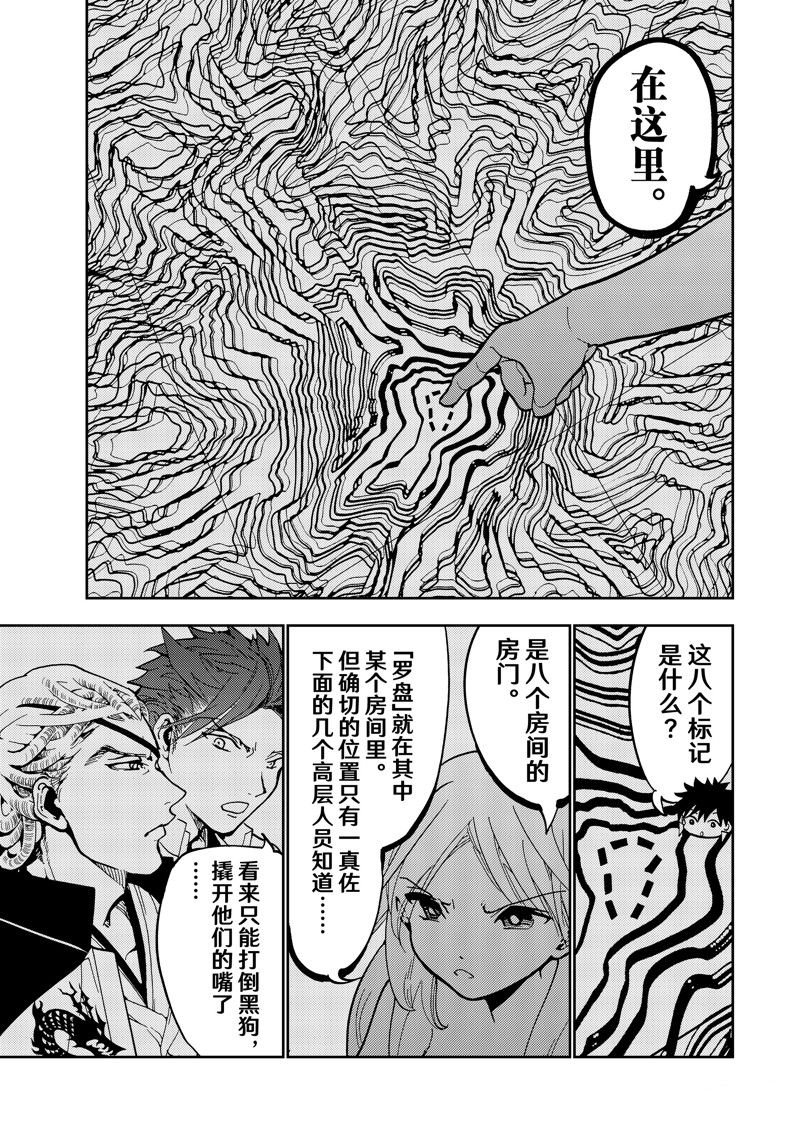 第149话