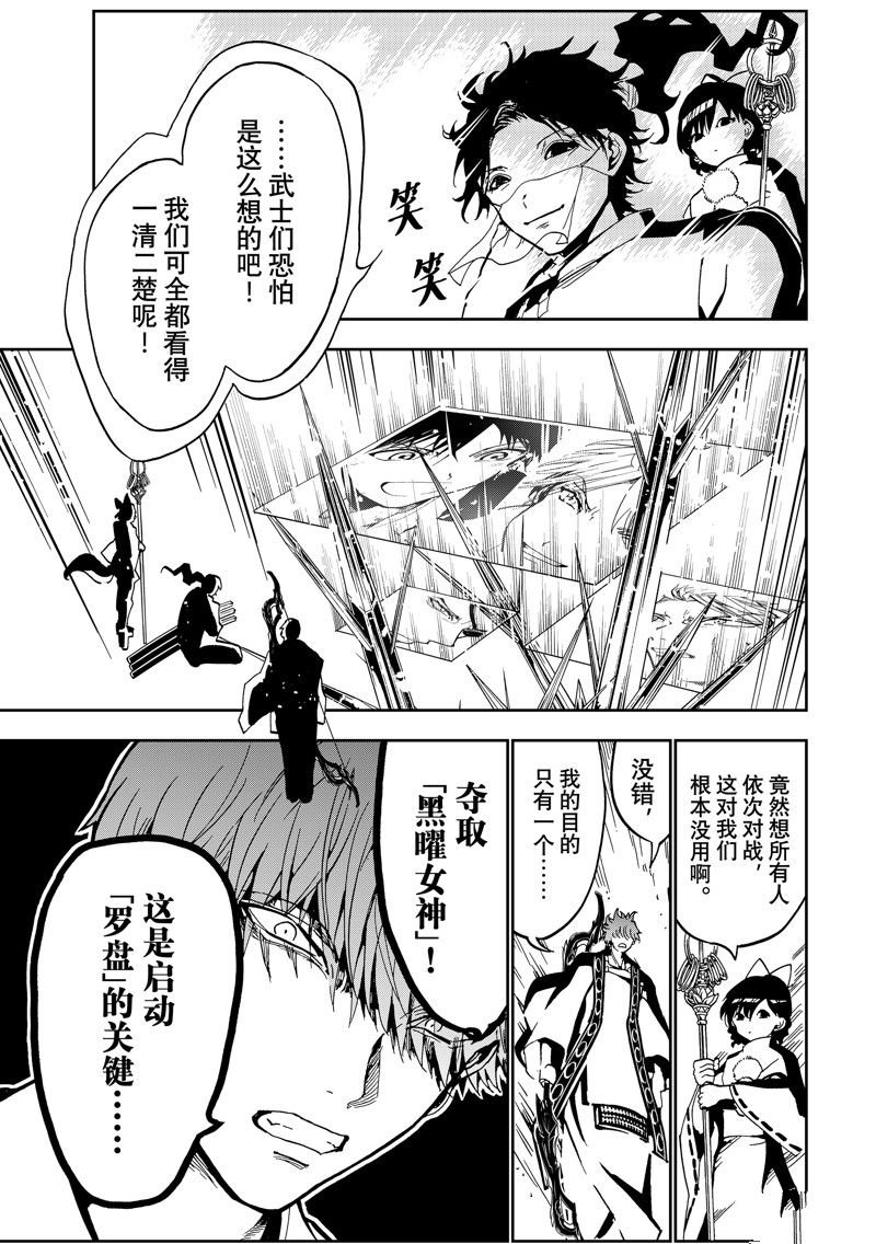 第149话