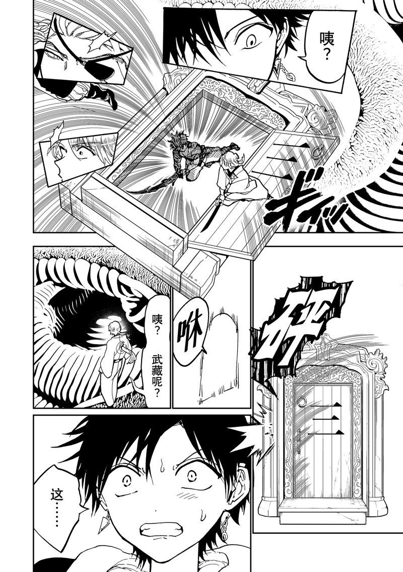 第149话