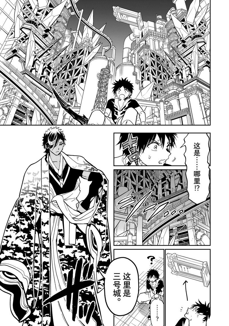第149话