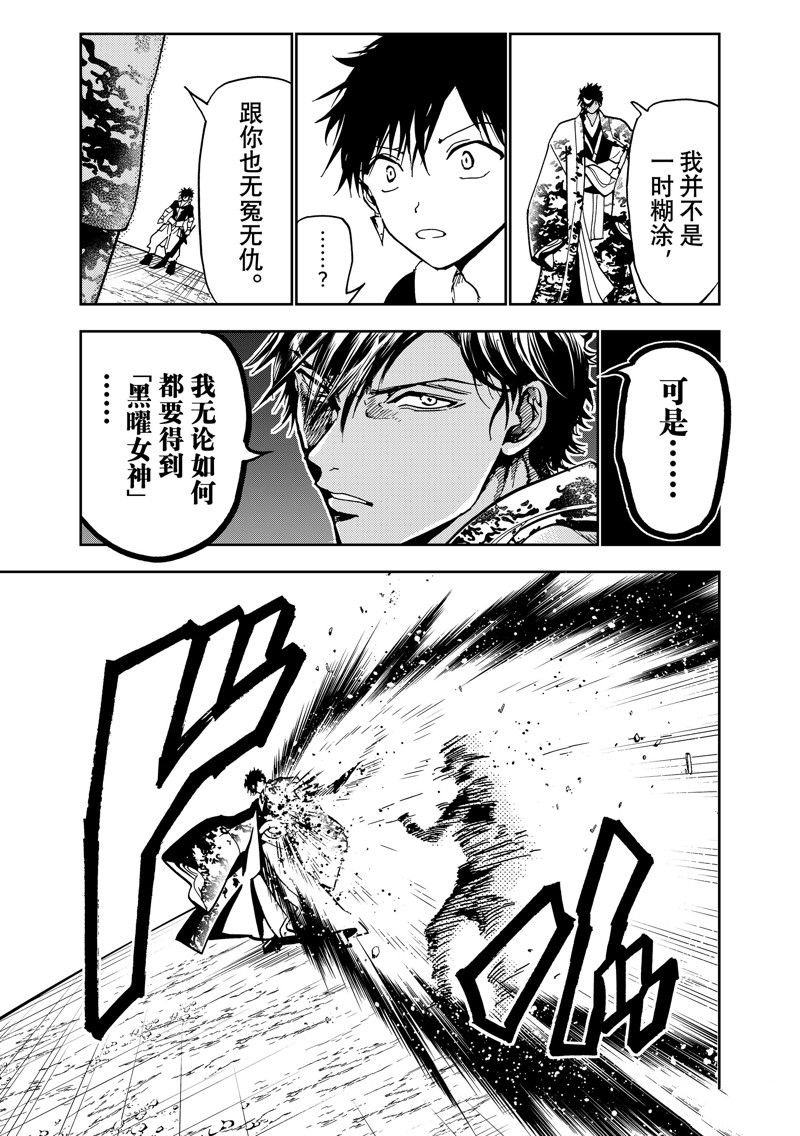 第149话