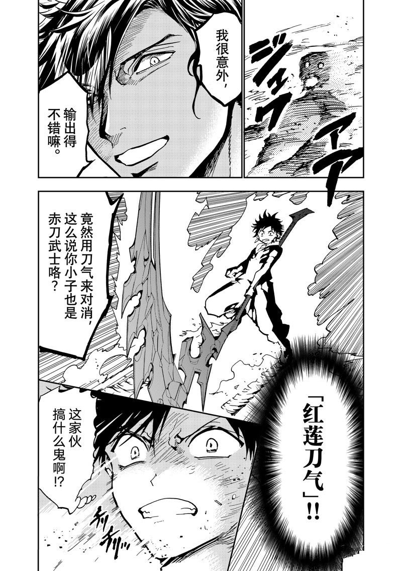 第149话