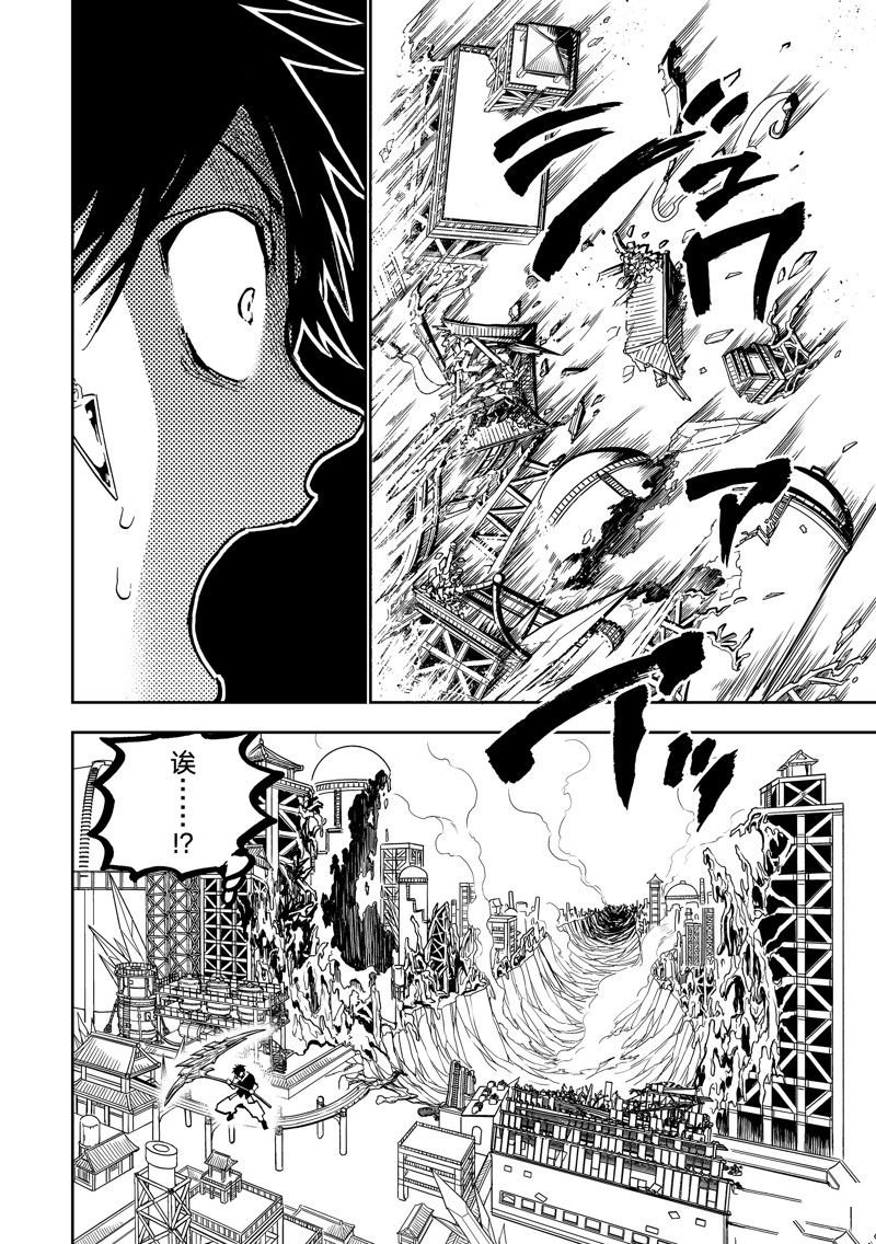 第149话