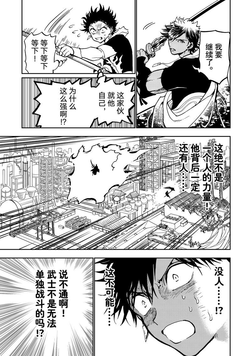 第149话