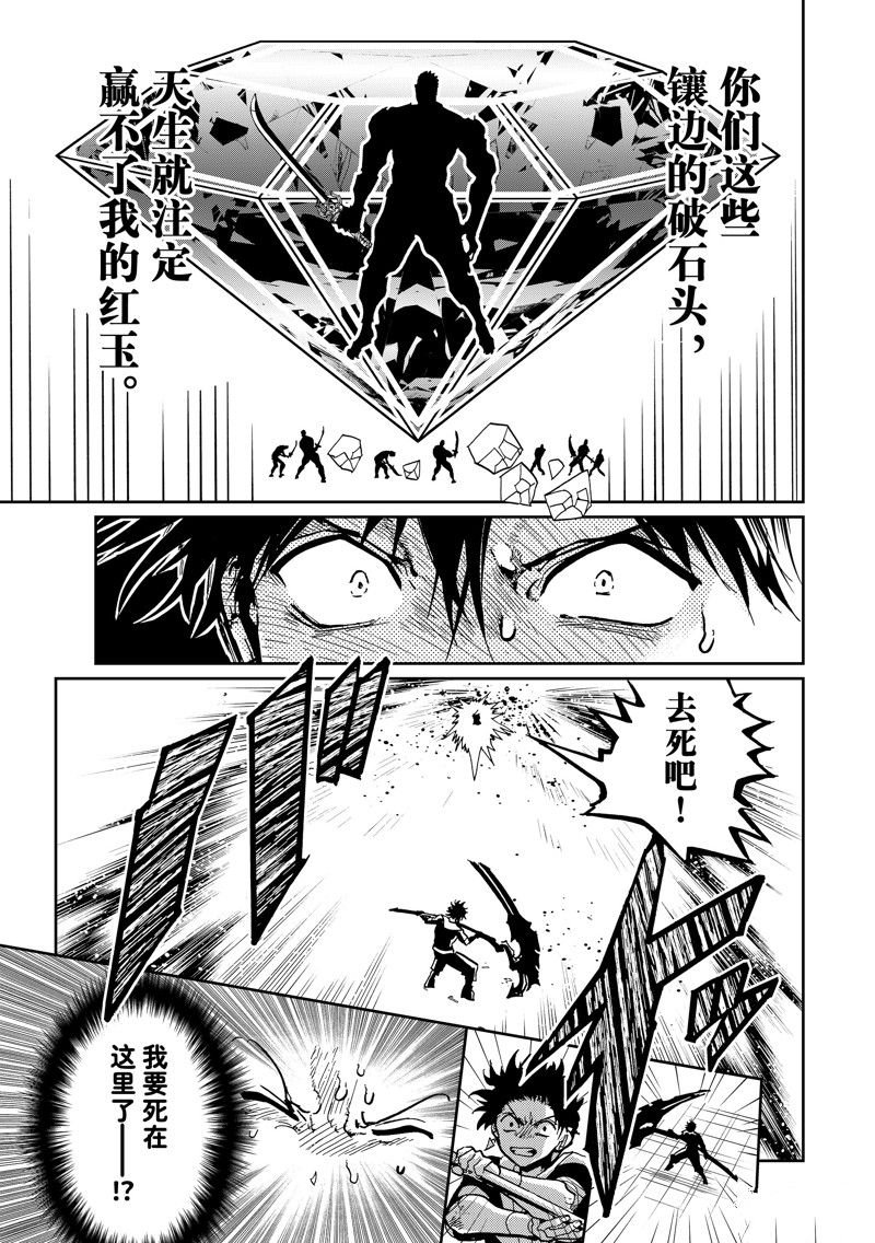 第149话