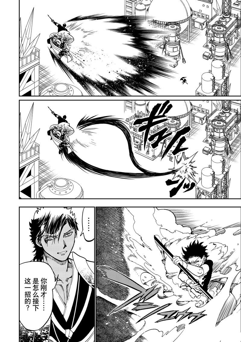 第149话
