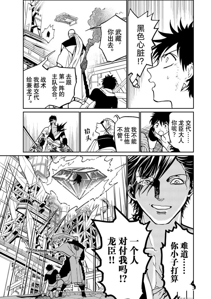 第149话