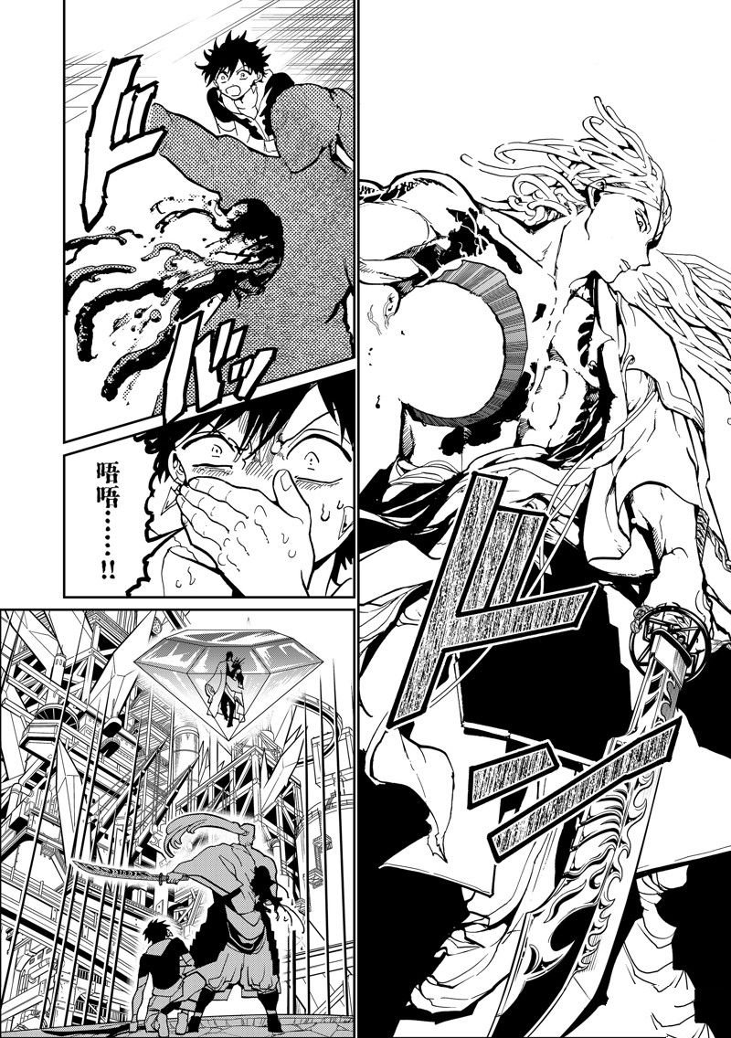 第150话
