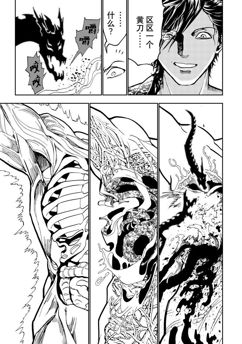 第150话