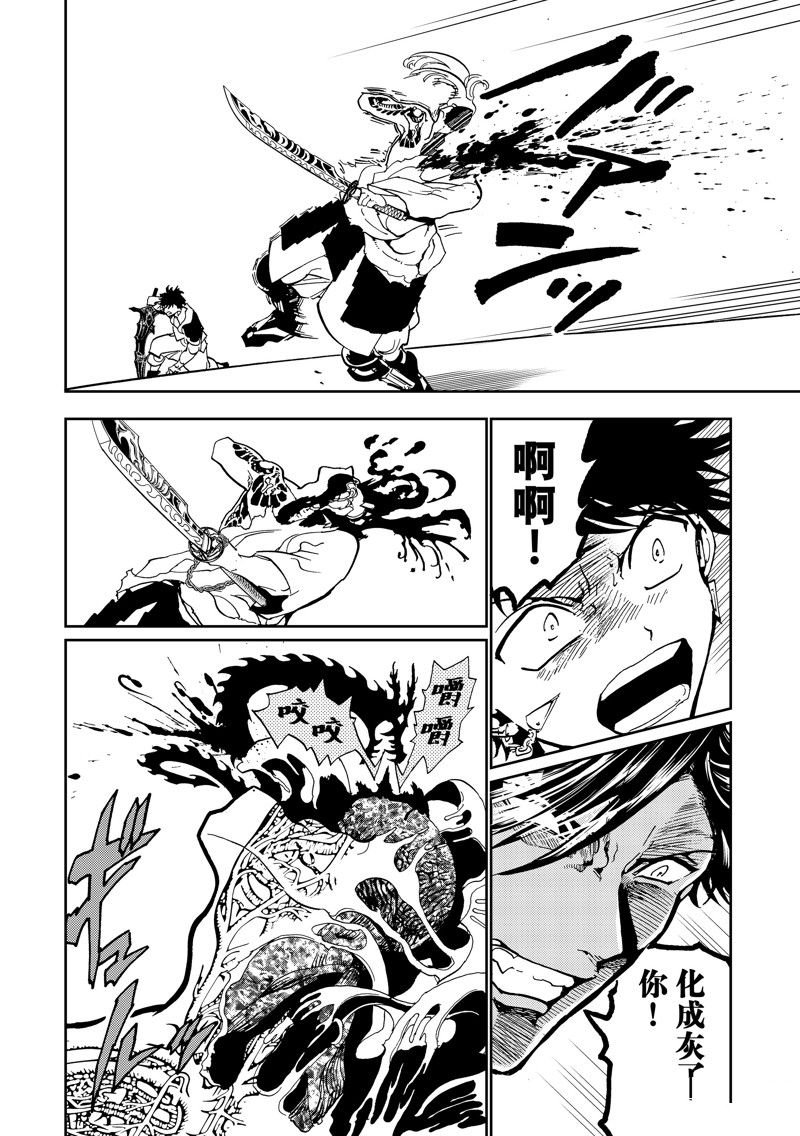 第150话