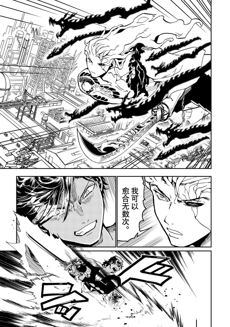 第150话