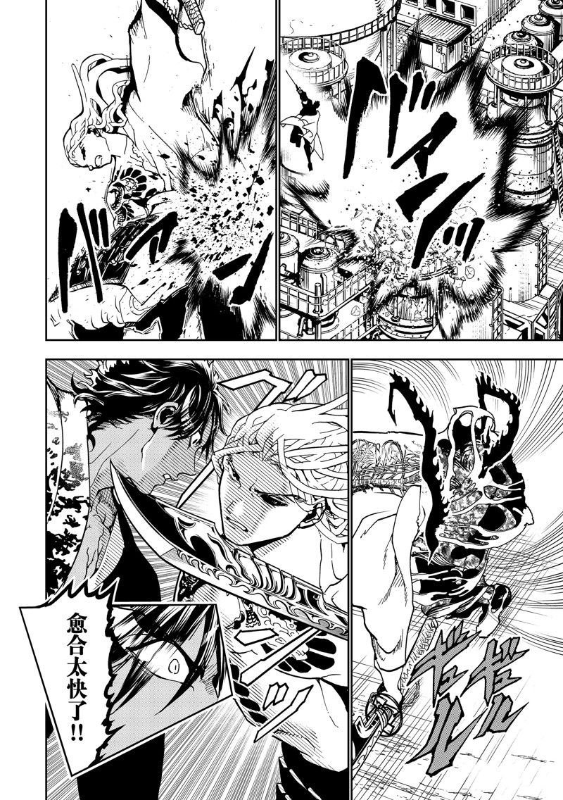 第150话