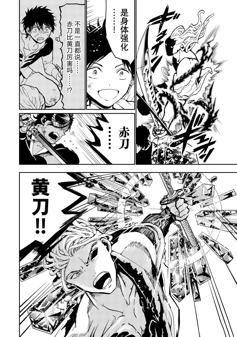 第150话