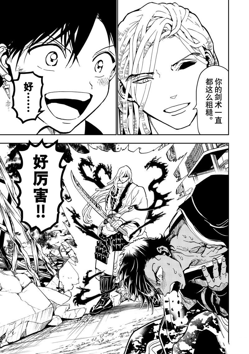 第150话