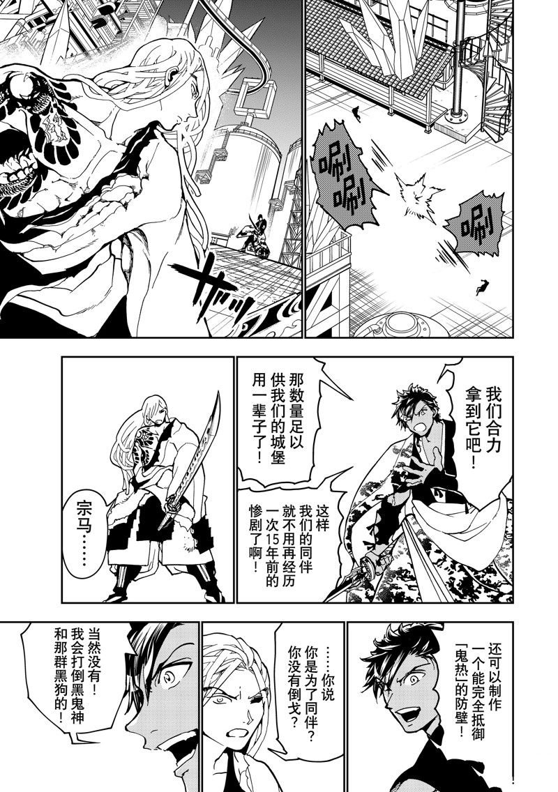 第150话