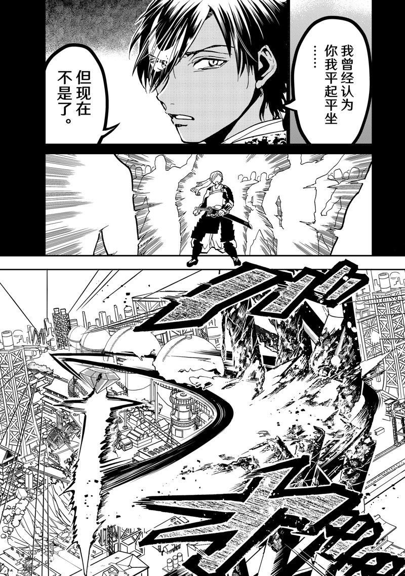 第150话