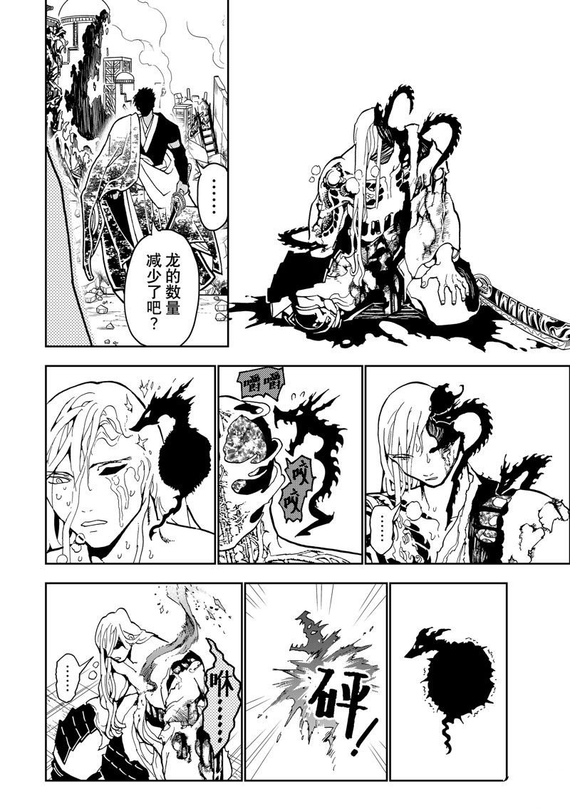 第150话