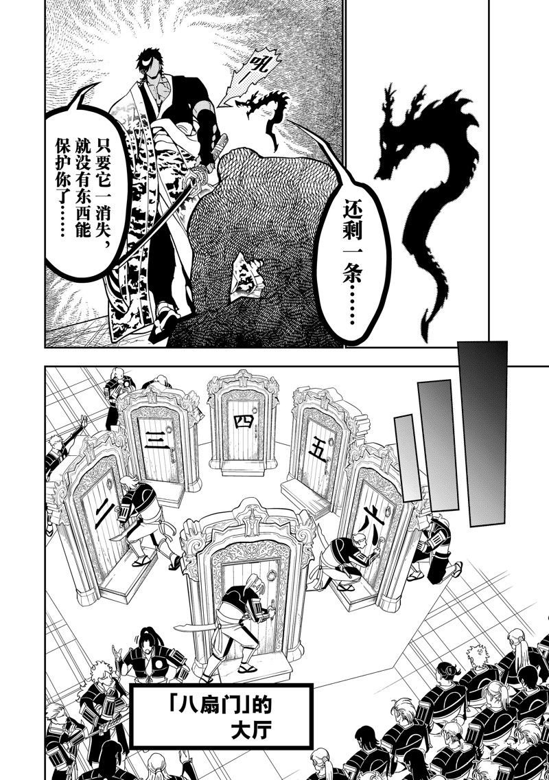 第150话