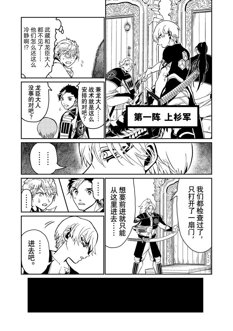 第150话