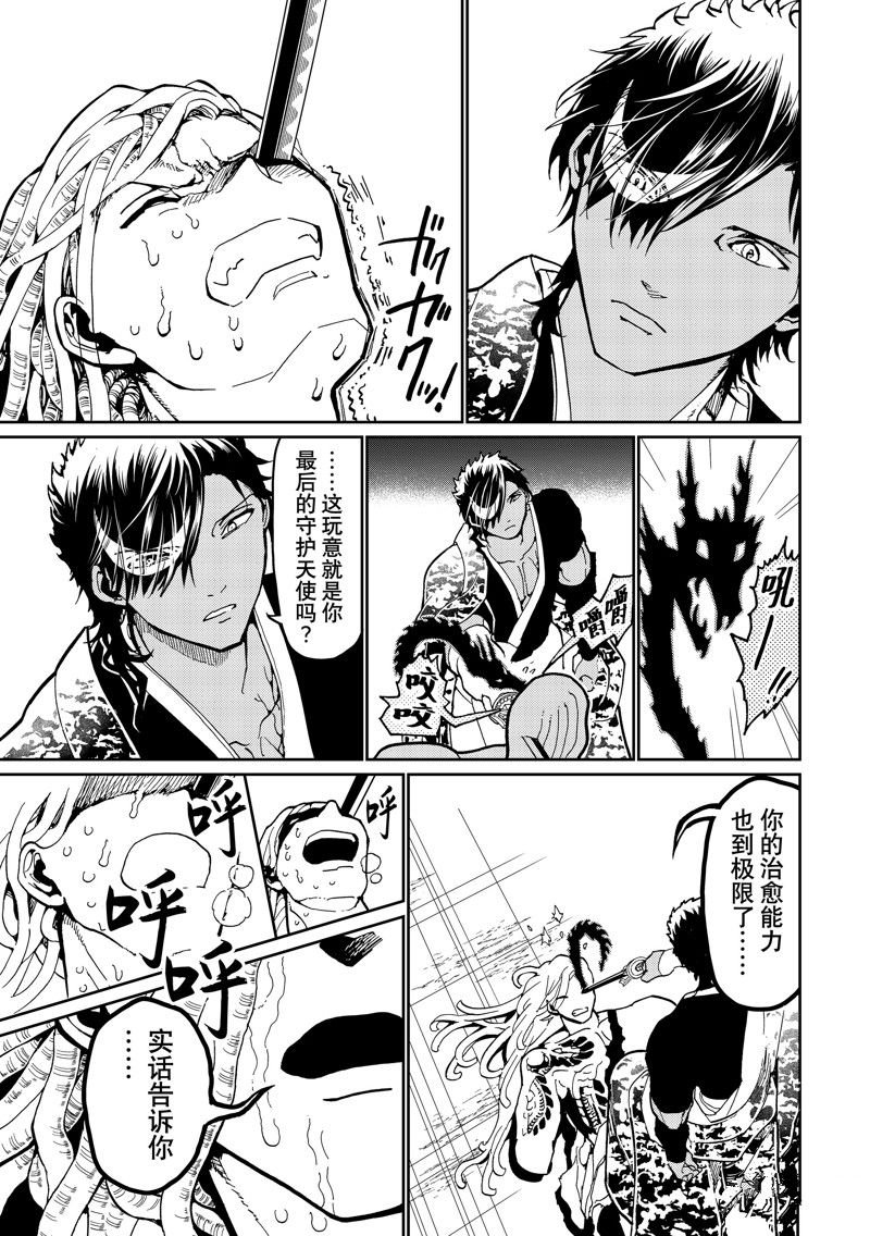 第150话