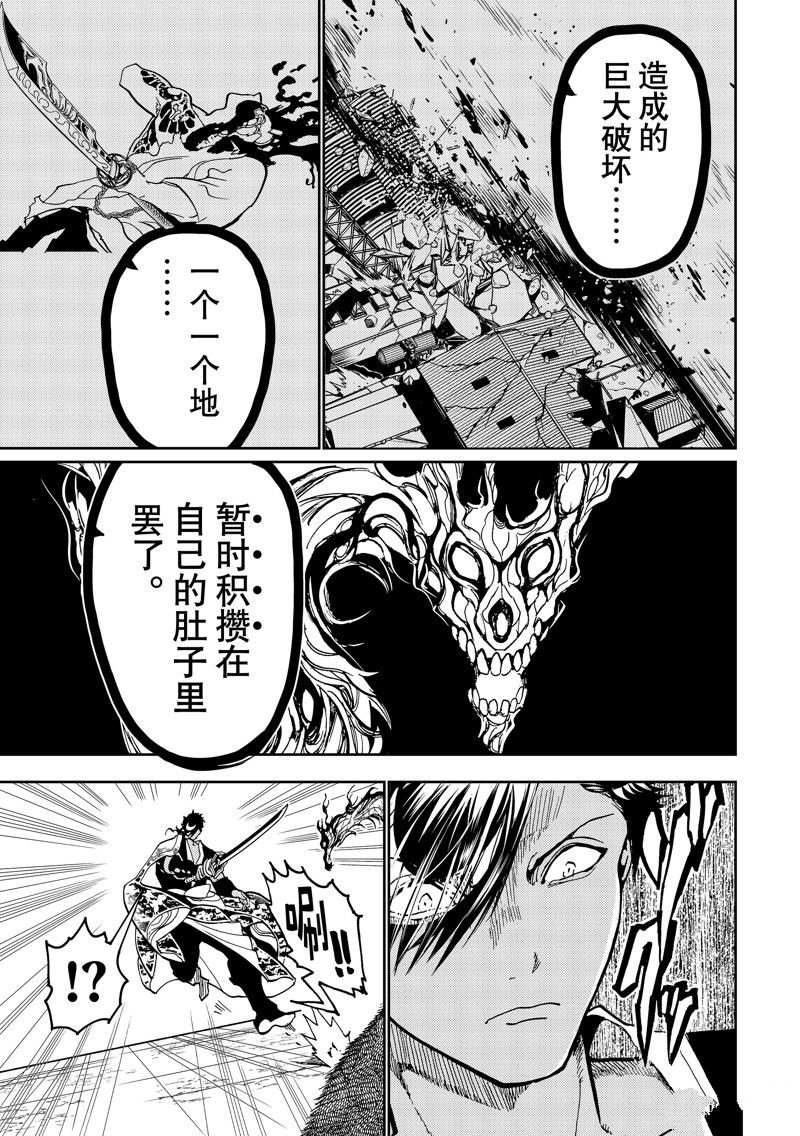 第150话