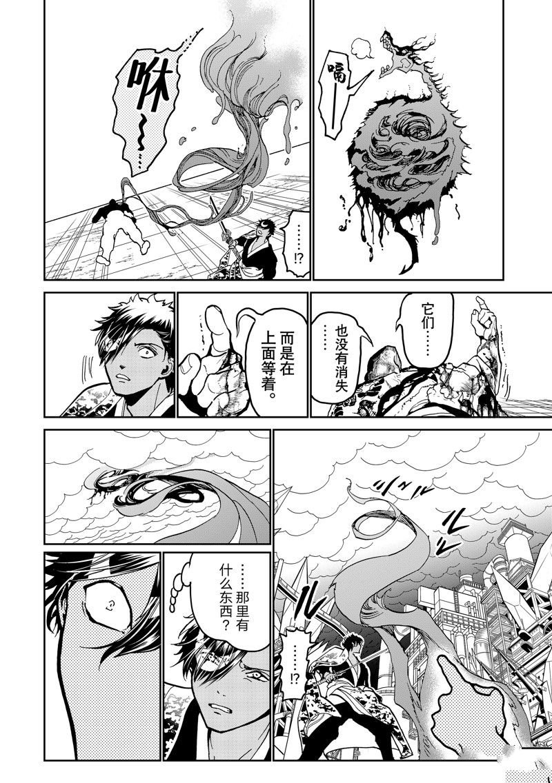 第150话