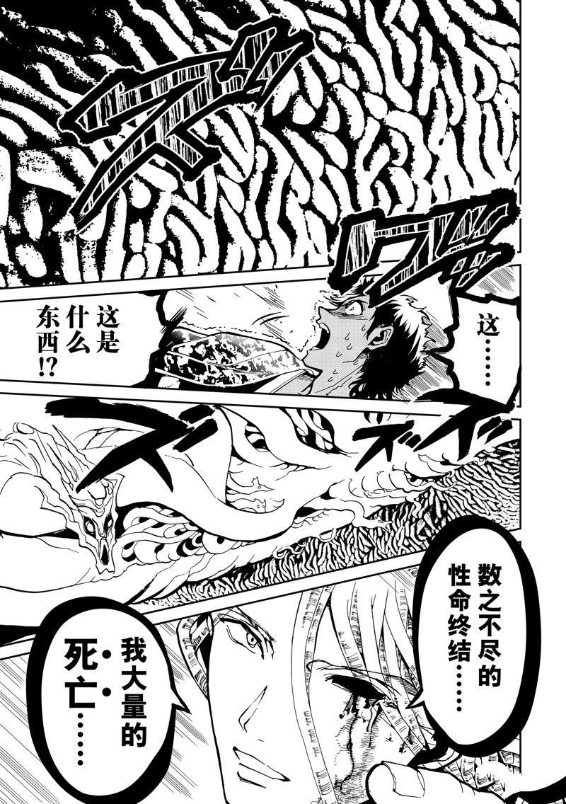 第150话
