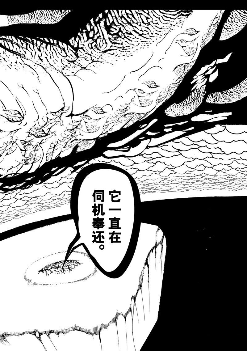 第150话
