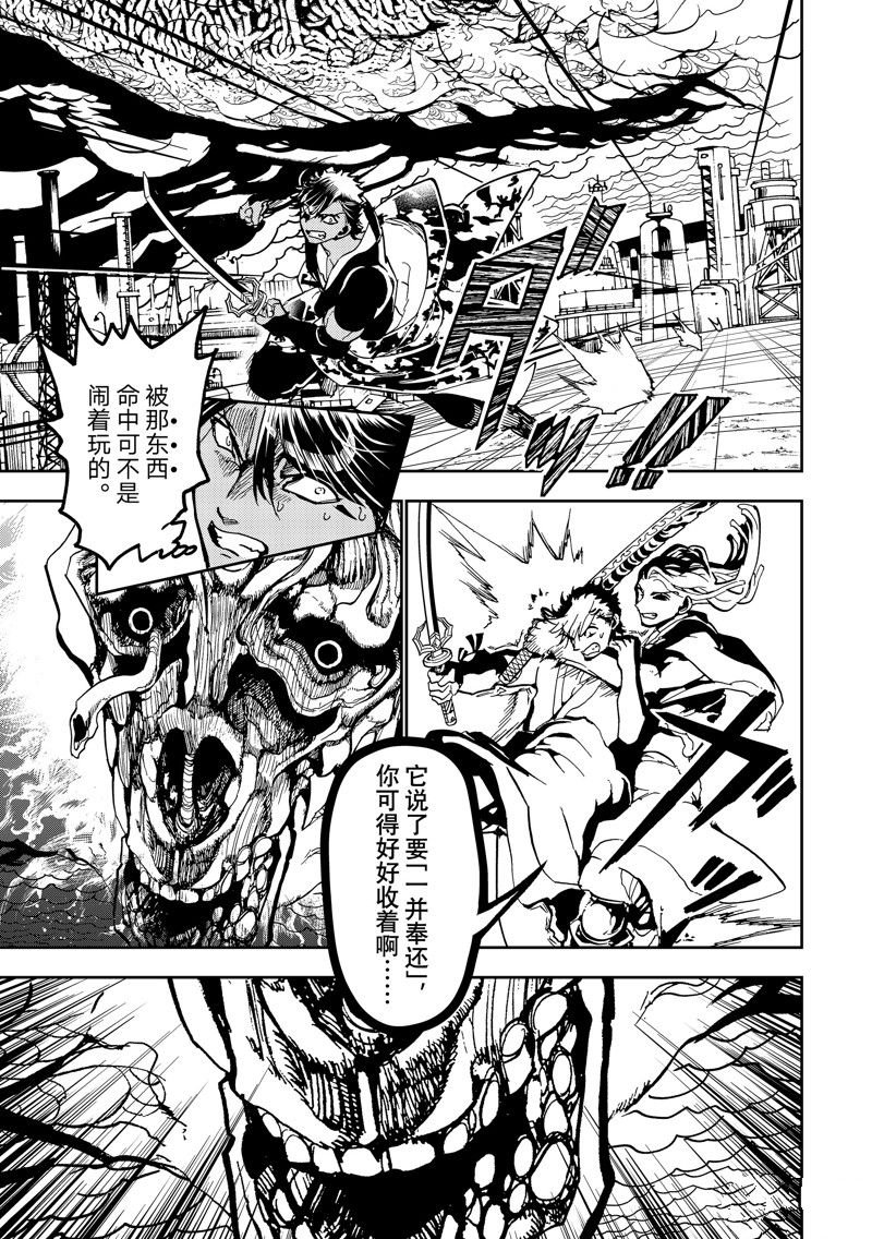 第150话