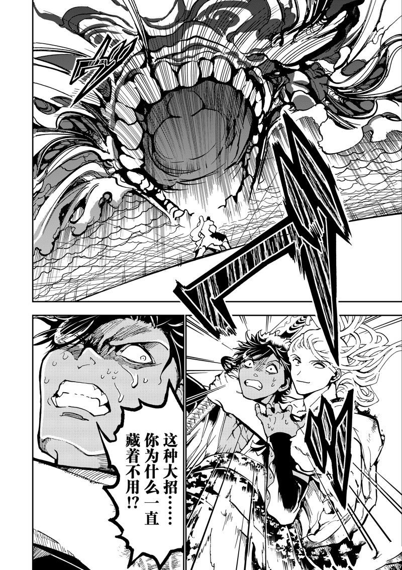 第150话
