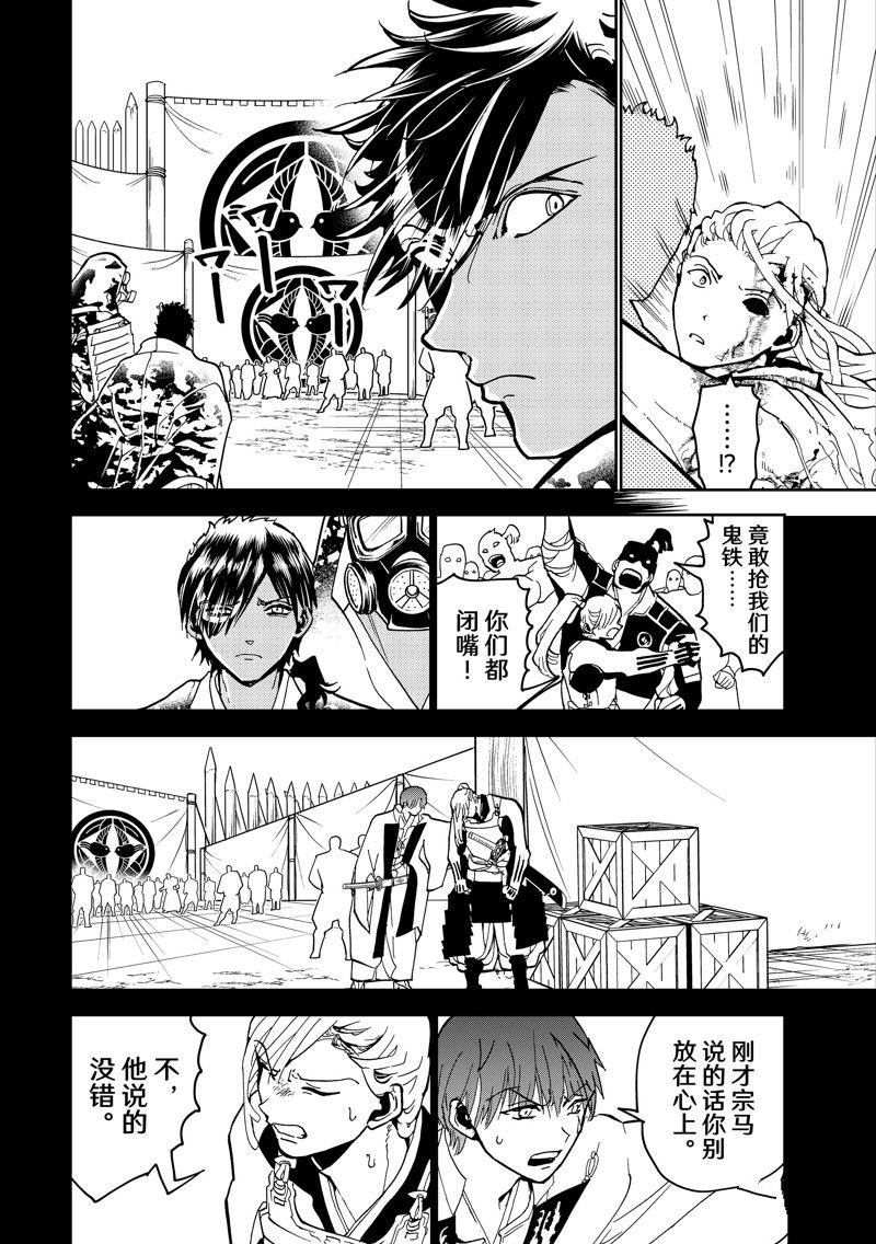 第150话