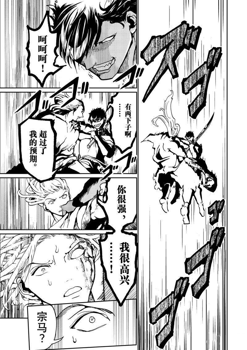 第150话