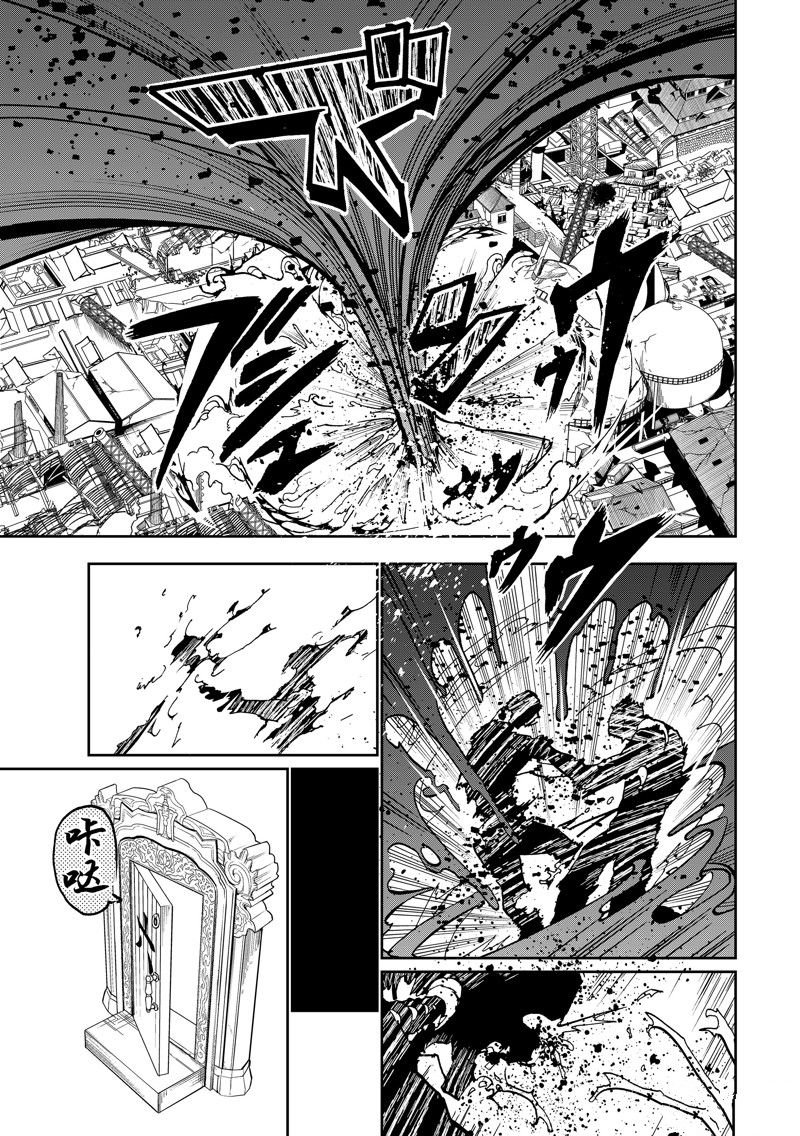 第150话