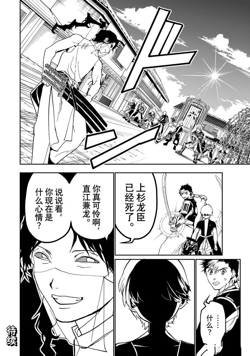 第150话