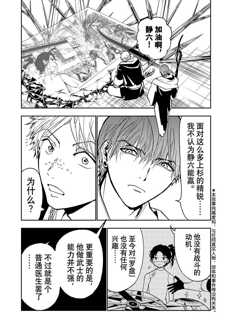 第151话